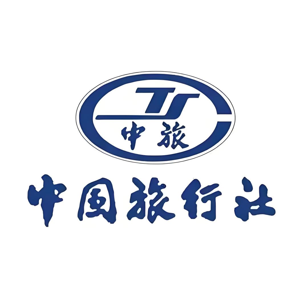 淄博市中国旅行社联通路营业部