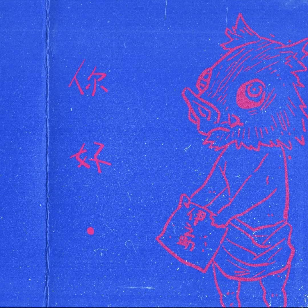 かみ