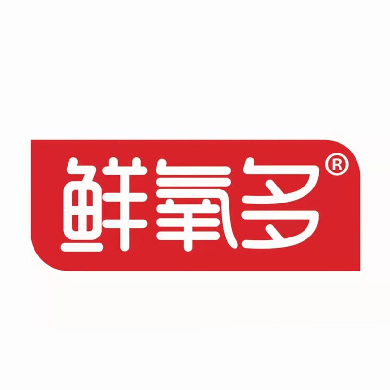 鲜氧多鲜氧多饮品专卖店
