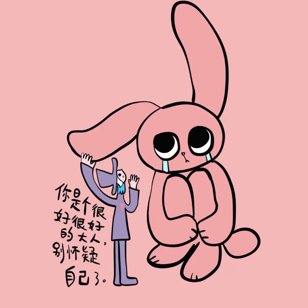 你比星光美丽