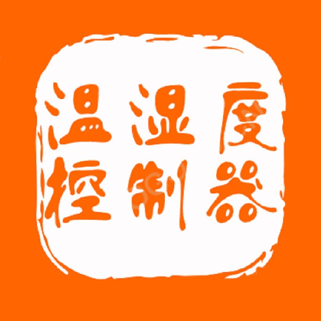 广州和通电子有限公司