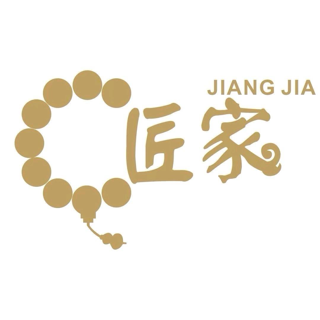 13匠家沉香臻选棋楠沉香博物馆