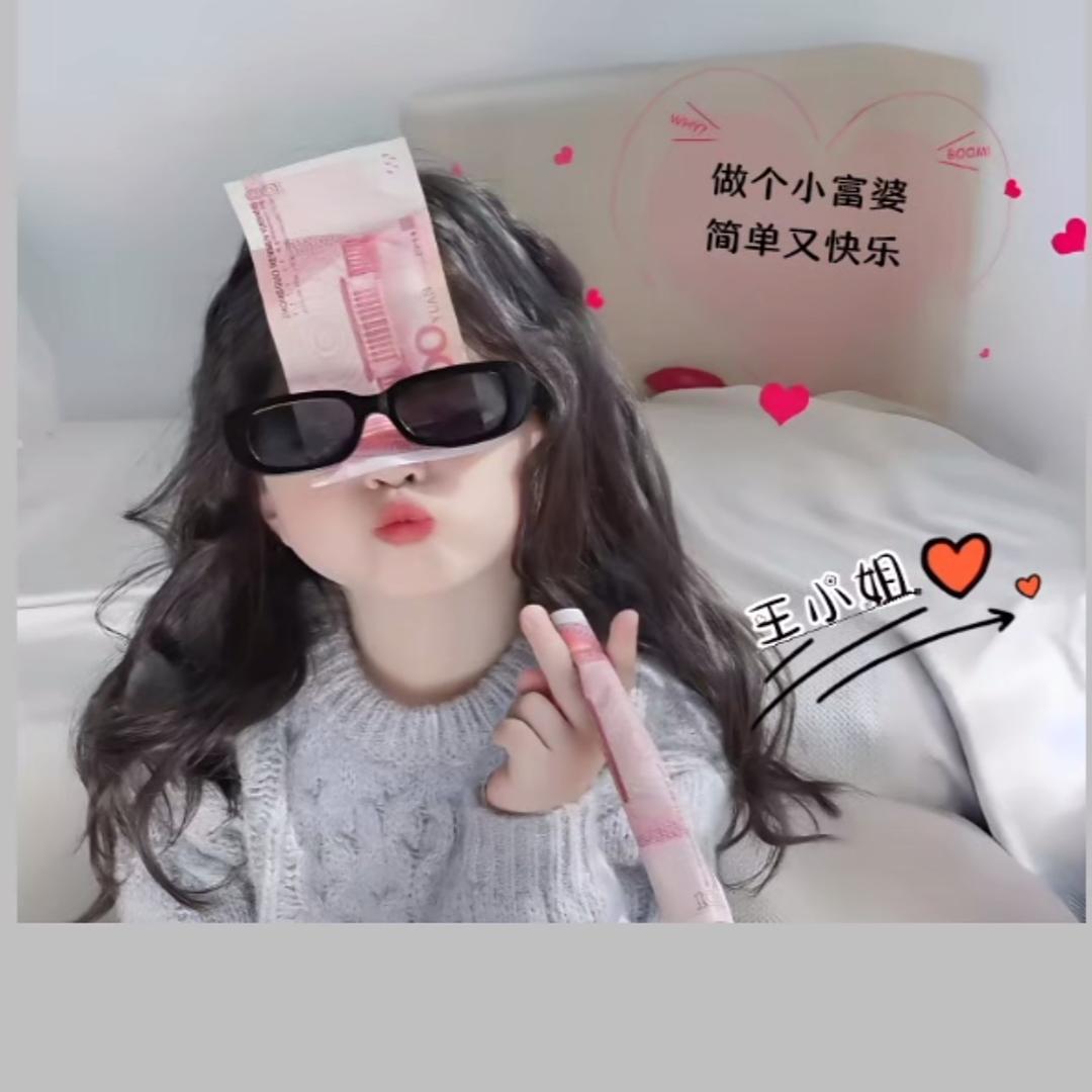 A限量版女人🙈🙈