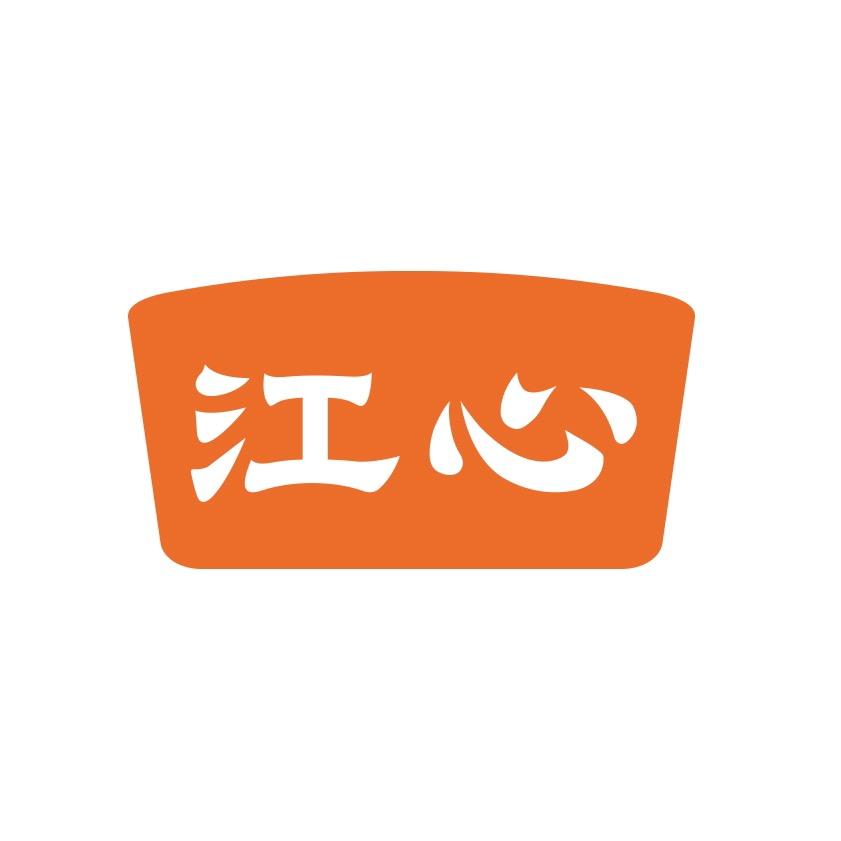 江心官方旗舰店