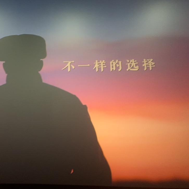 没囿蛀牙