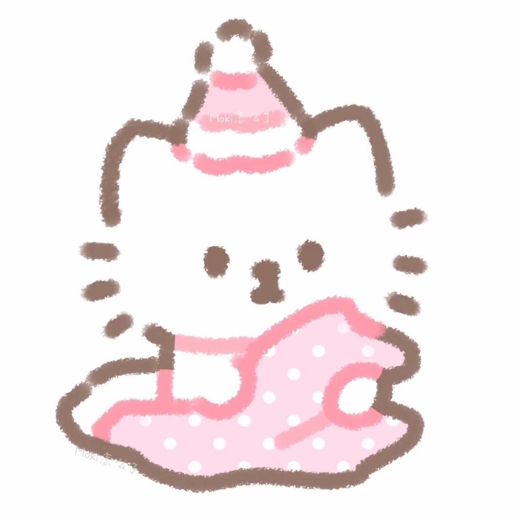 Uu