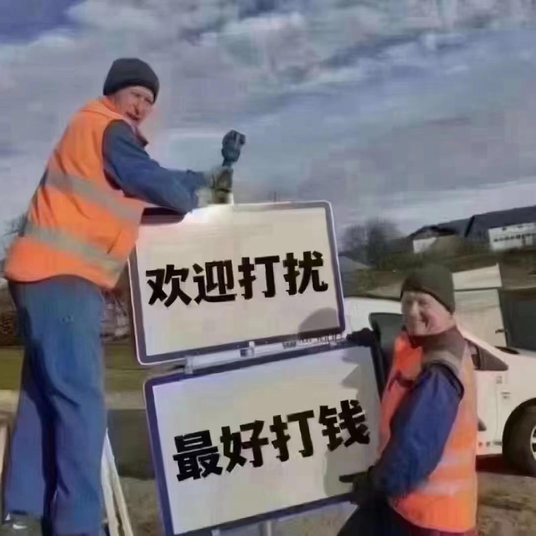记得多思考