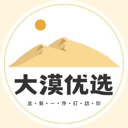 薅羊毛