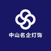 名企灯具工厂店