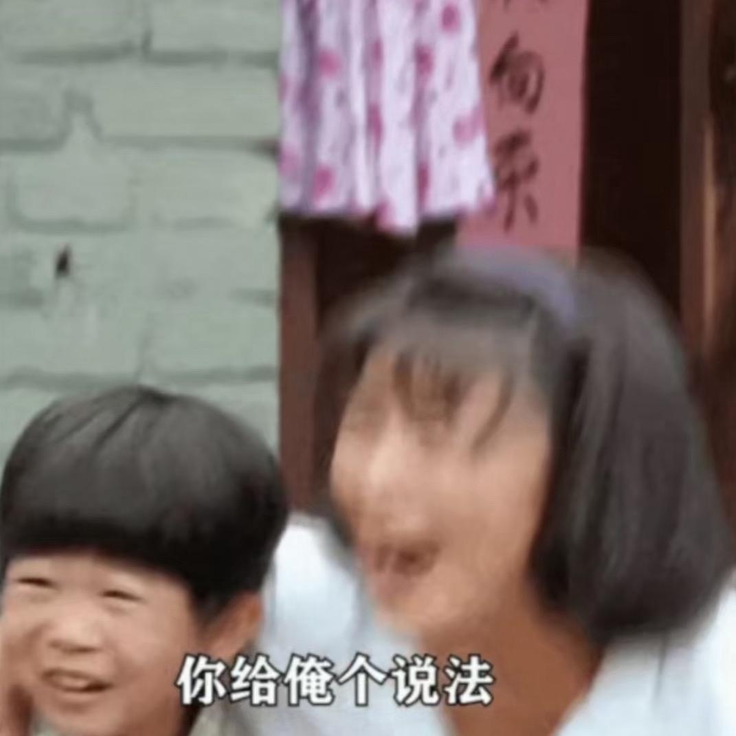 岁与