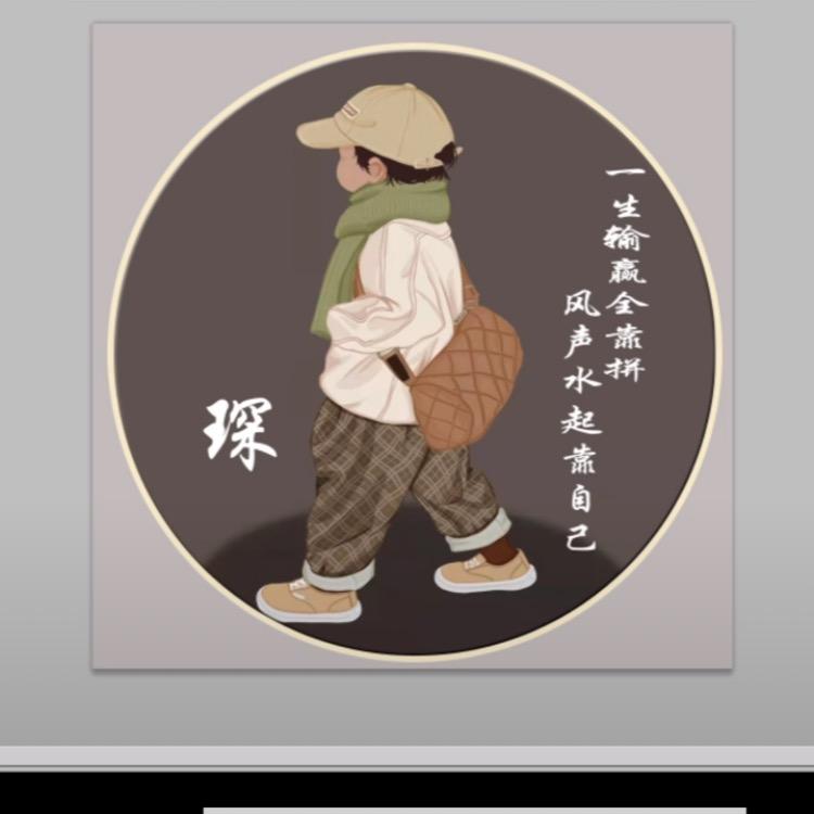 为亻尔垨候ミ