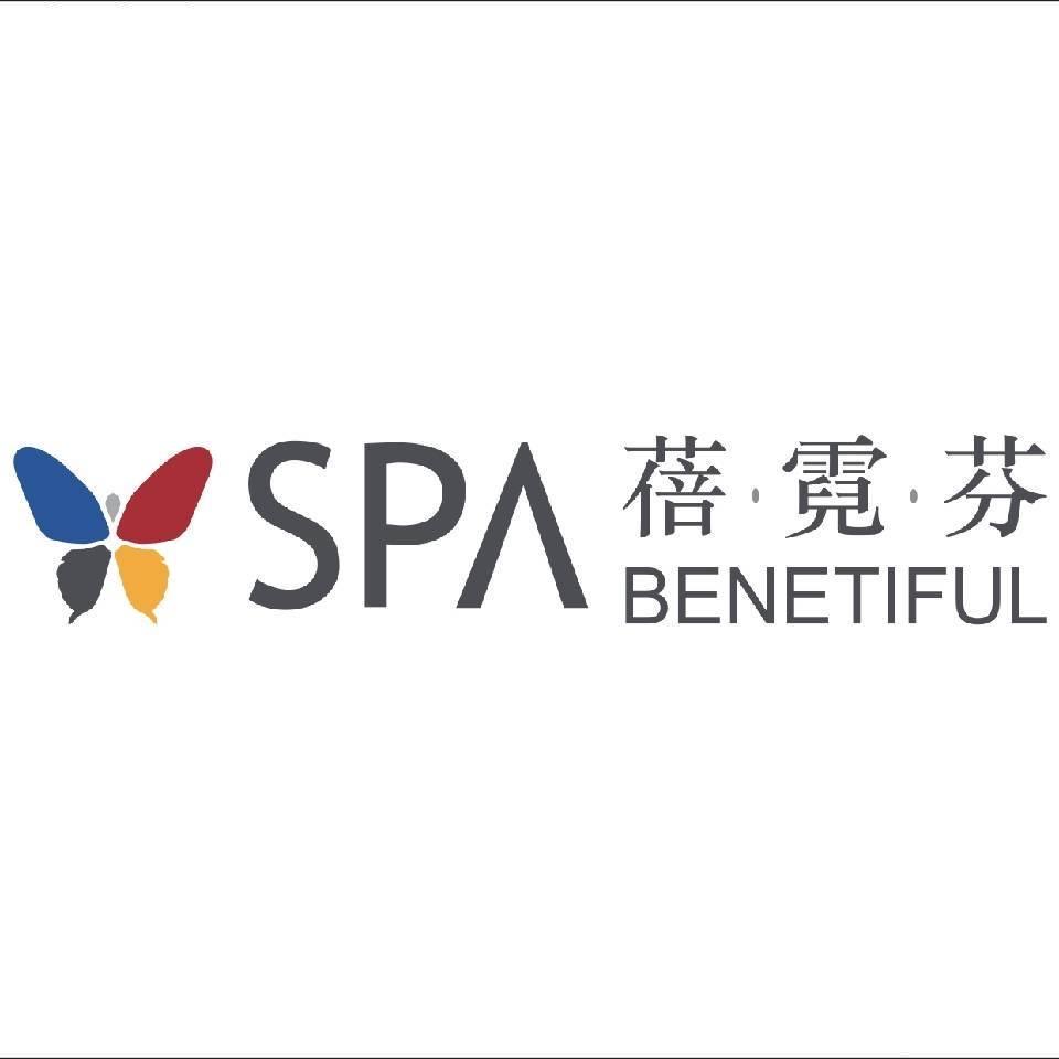 蓓霓芬SPA(紫金花城店)