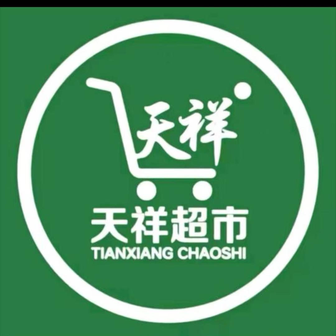 天祥超市（守敬南路店）