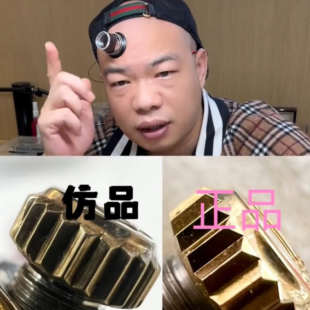 鑫鹏名表，鹏哥收表