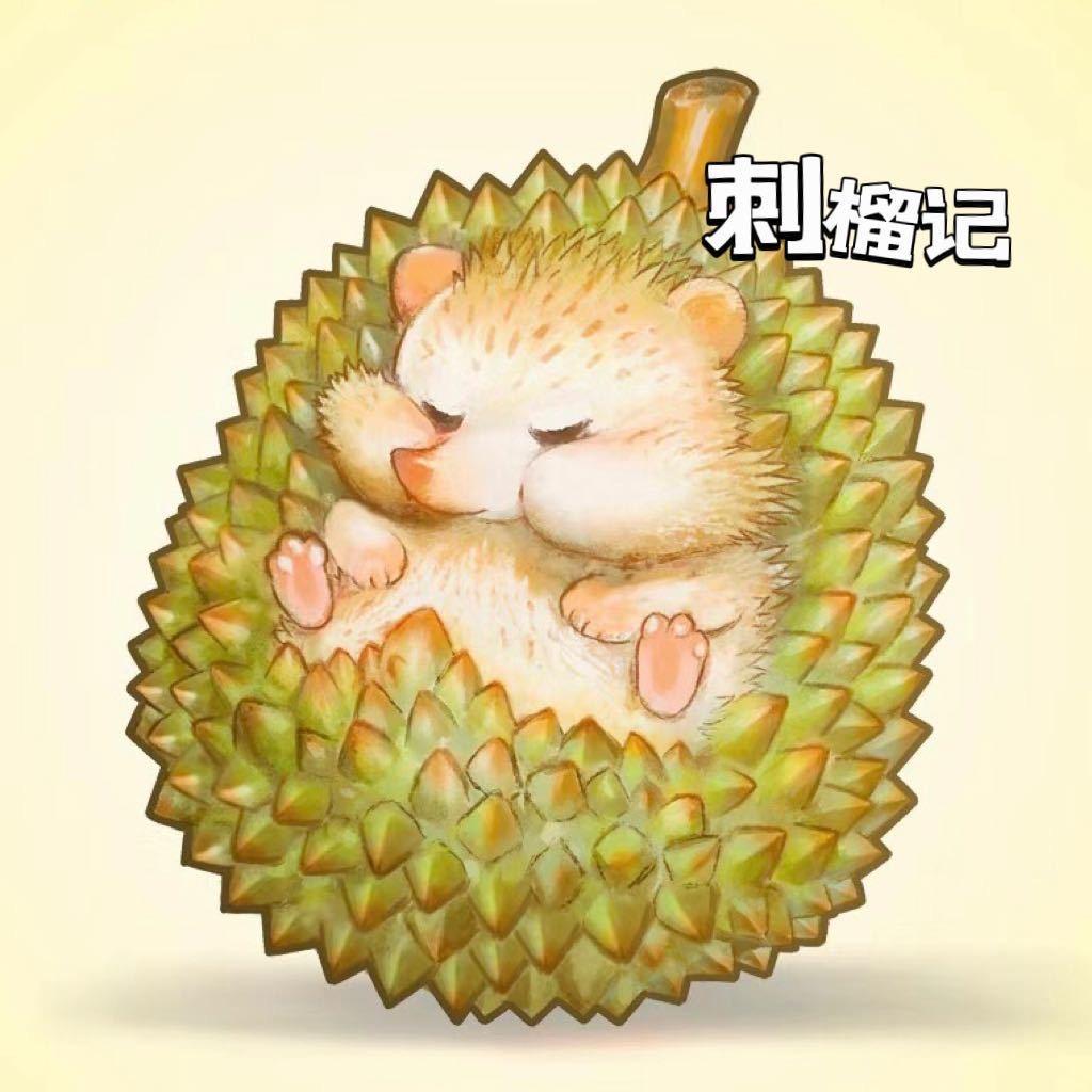 刺榴记猫山王榴莲小时达