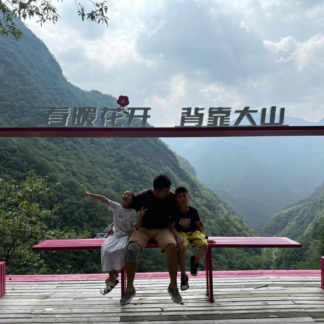 ༺好柿花生༻