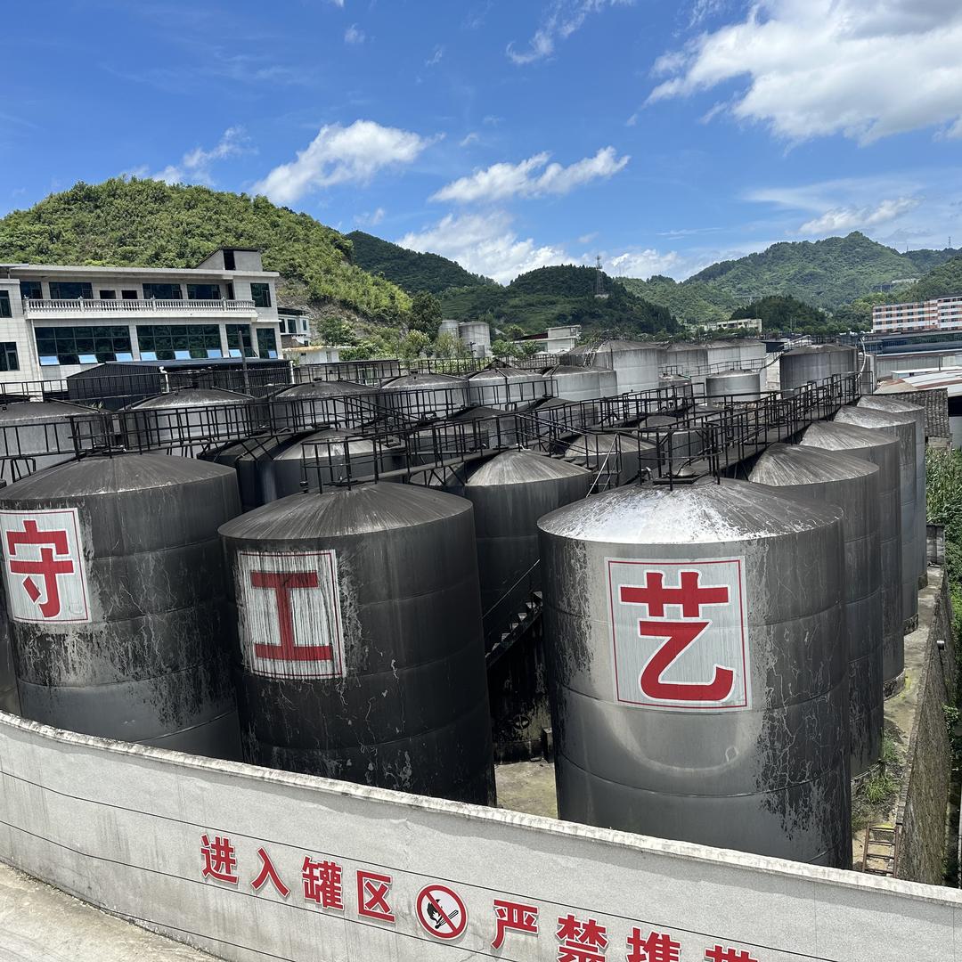 贵州黔晟悦宇酒业有限公司