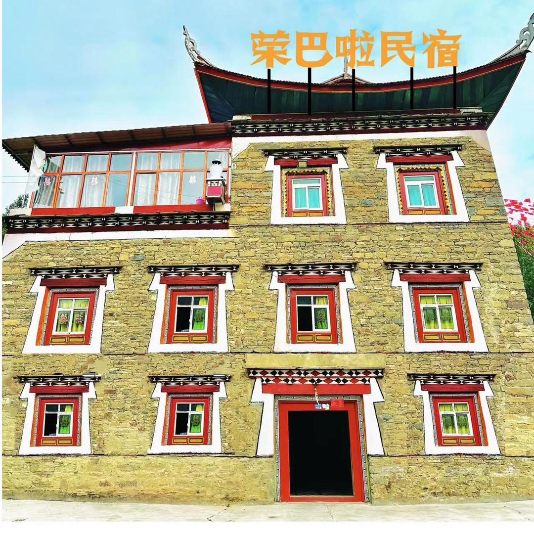 荣巴啦民宿·立启村