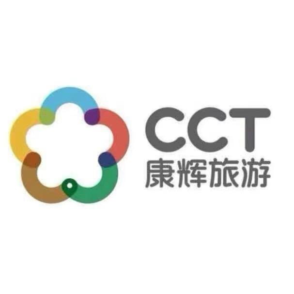 康辉旅游-品质甄选