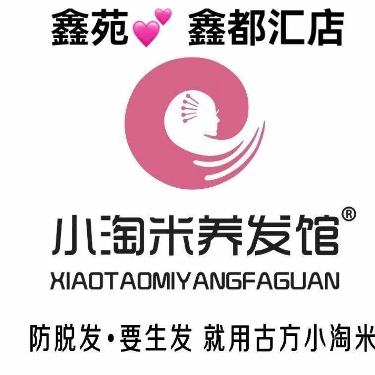郑州市二七区小淘米鑫都汇美发店