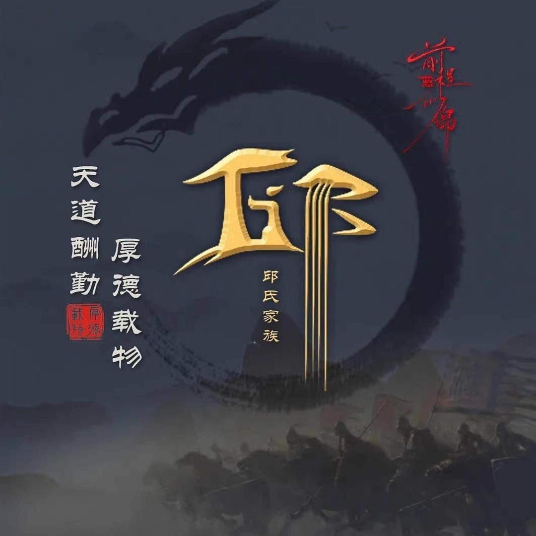 济南胜军广告制作安装