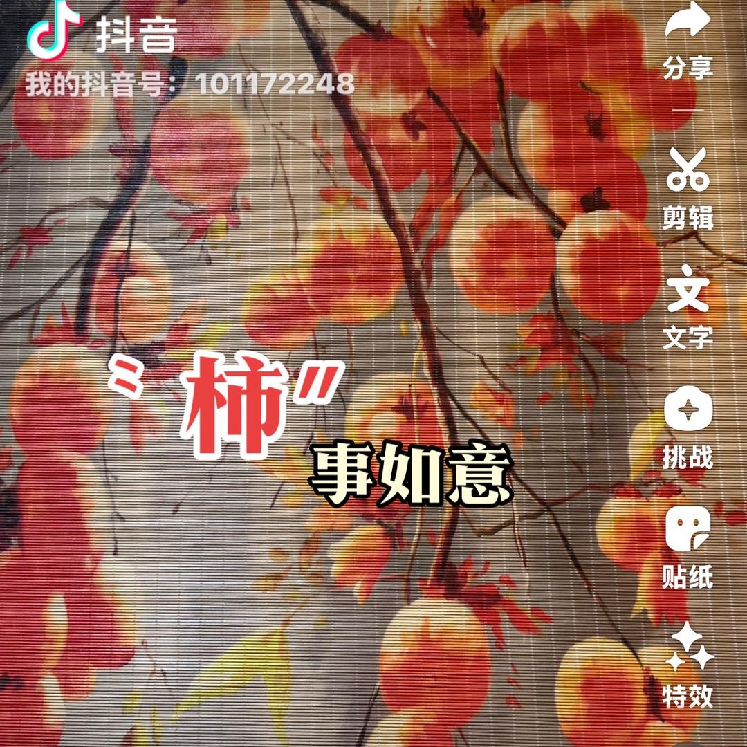 B.j立哥