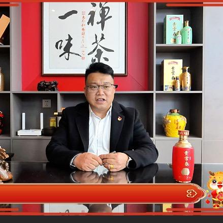 贵常春酒业娄底总代理强哥
