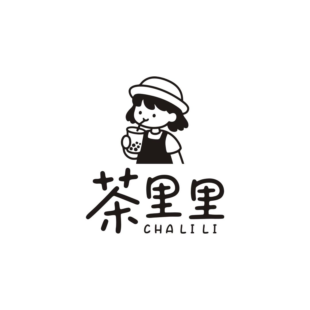 一零