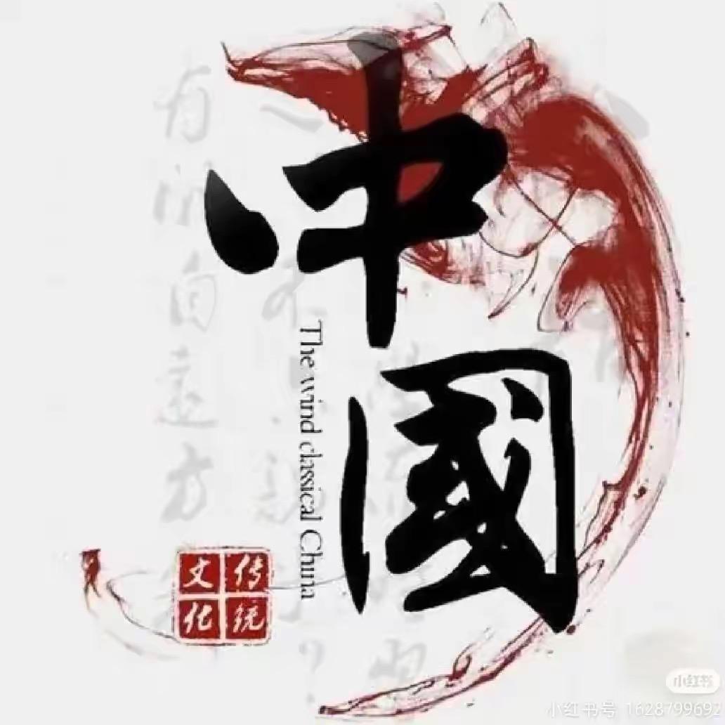 智行先生