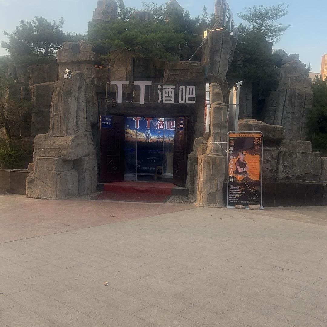 费县T T音乐酒吧C E 0