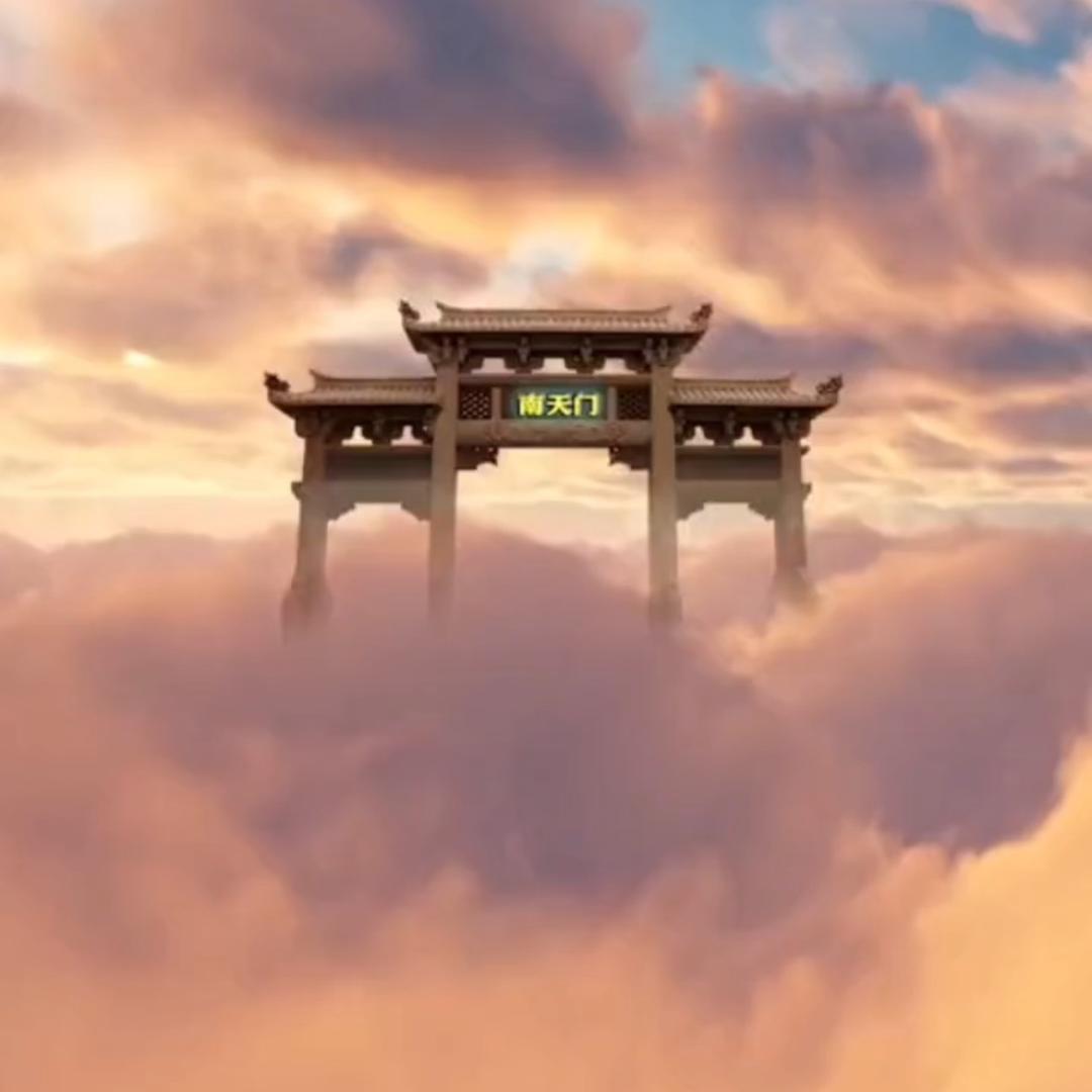 五湖四海