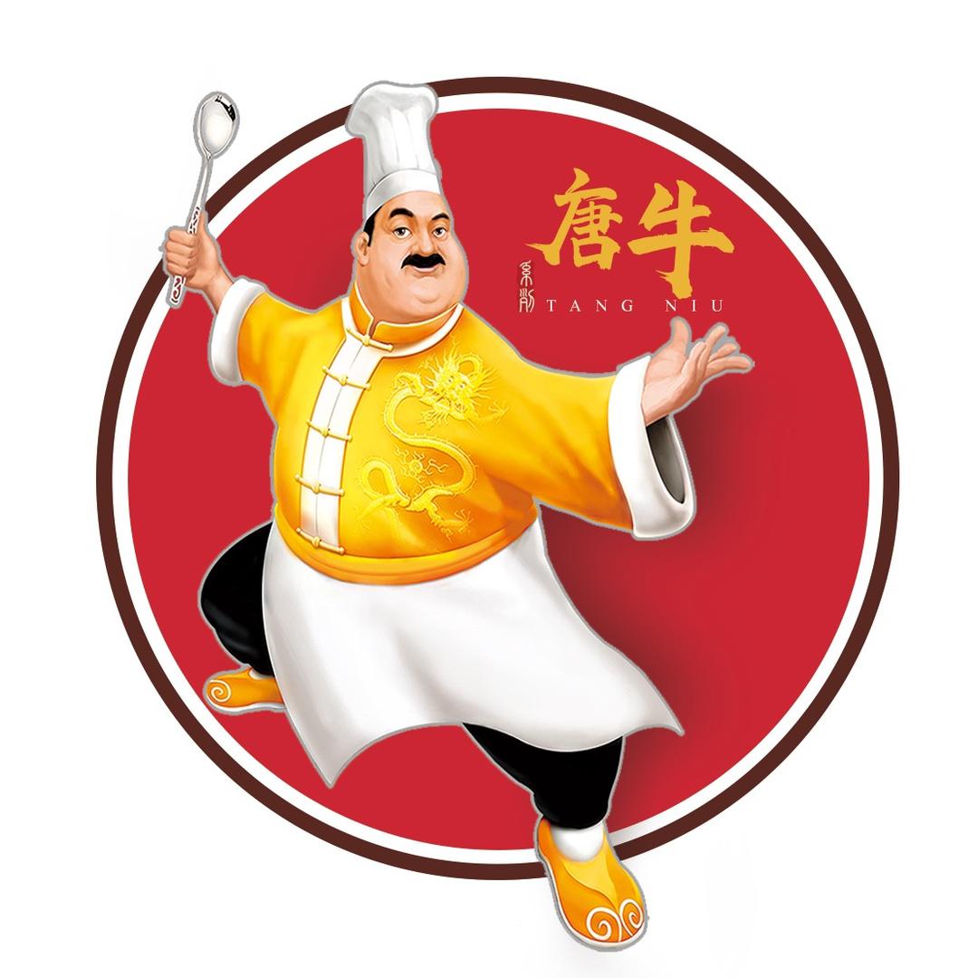 唐牛家常美食