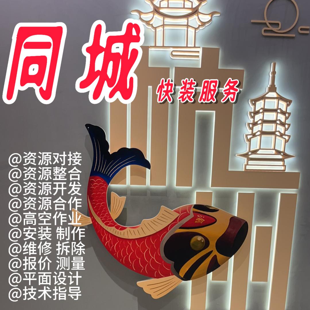 杭州万金广告/高空作业/证件齐全低调做人