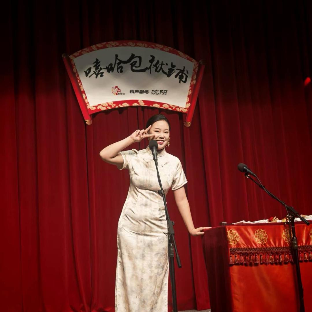 有事请刘妍