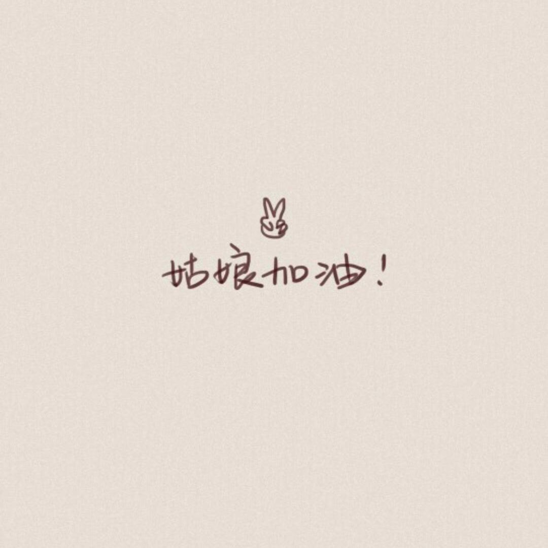 园园圈圈