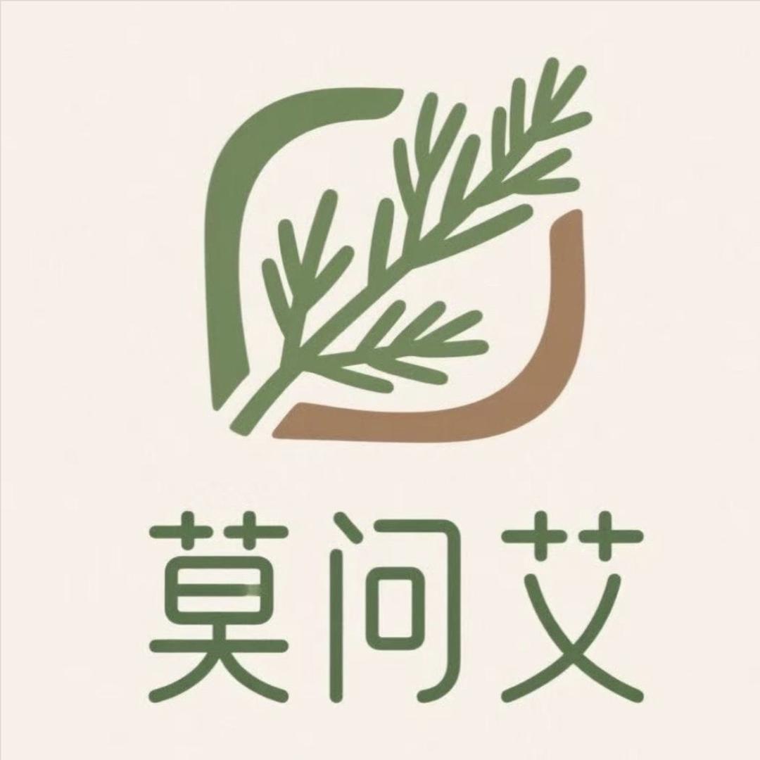 莫问艾百货店