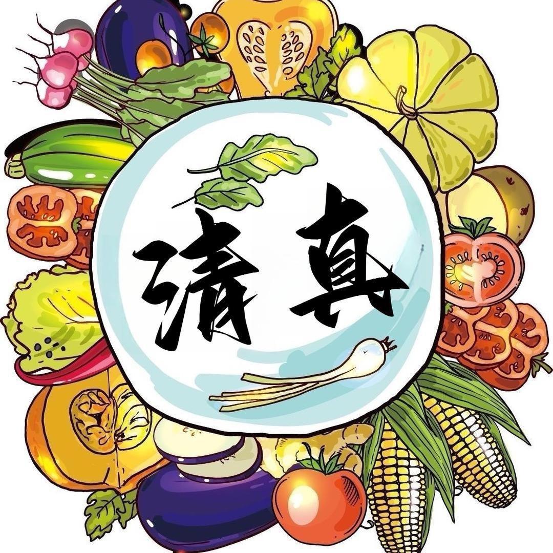 清真美食