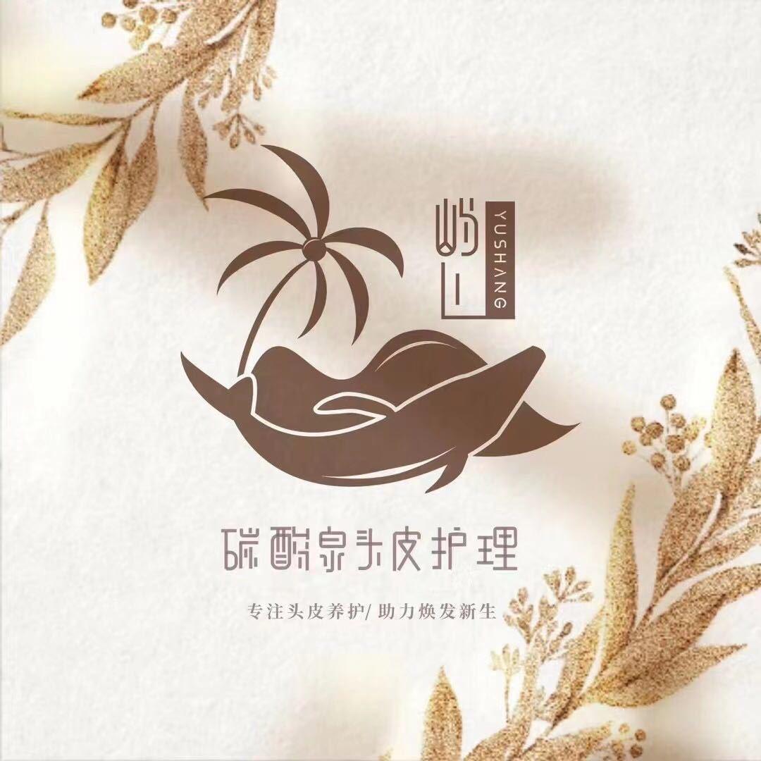 屿上碳酸泉头皮护理（帝湖店）