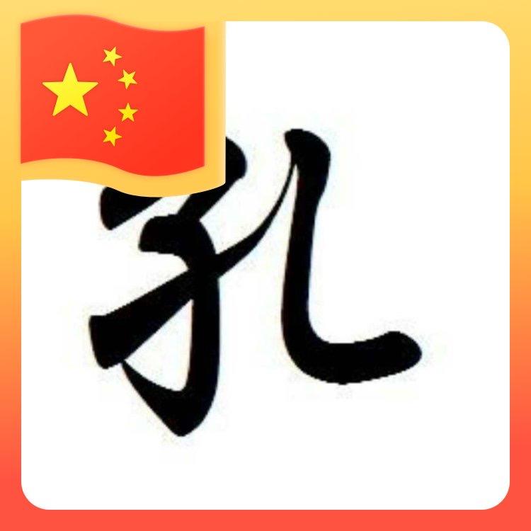 M🌹 在等你จุ๊บ