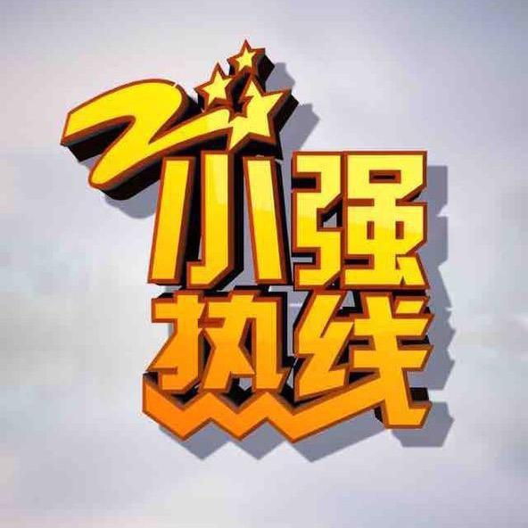 小强热线浙江教科@抖音
