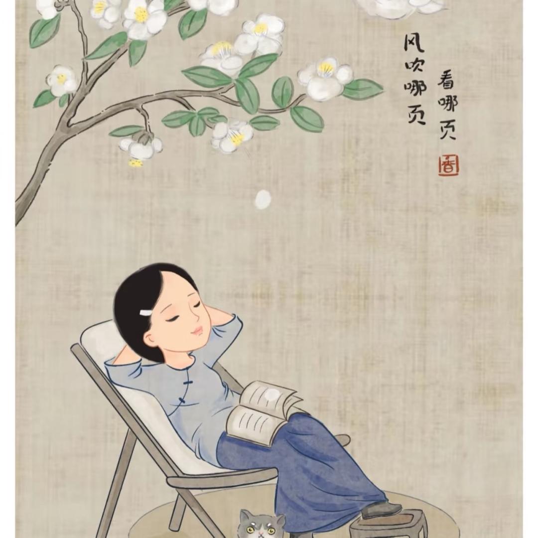 凌心