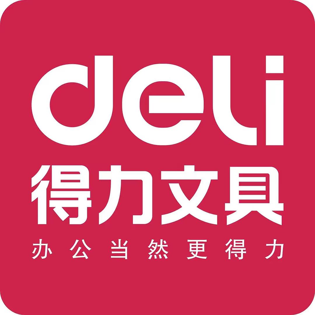 得力Deli雅欣专卖店