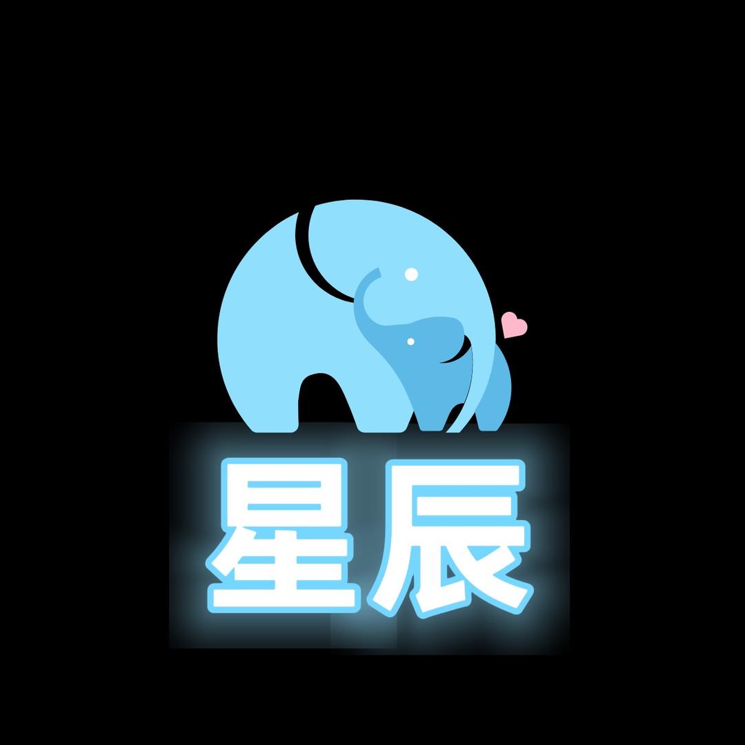 星辰妈咪呀童装