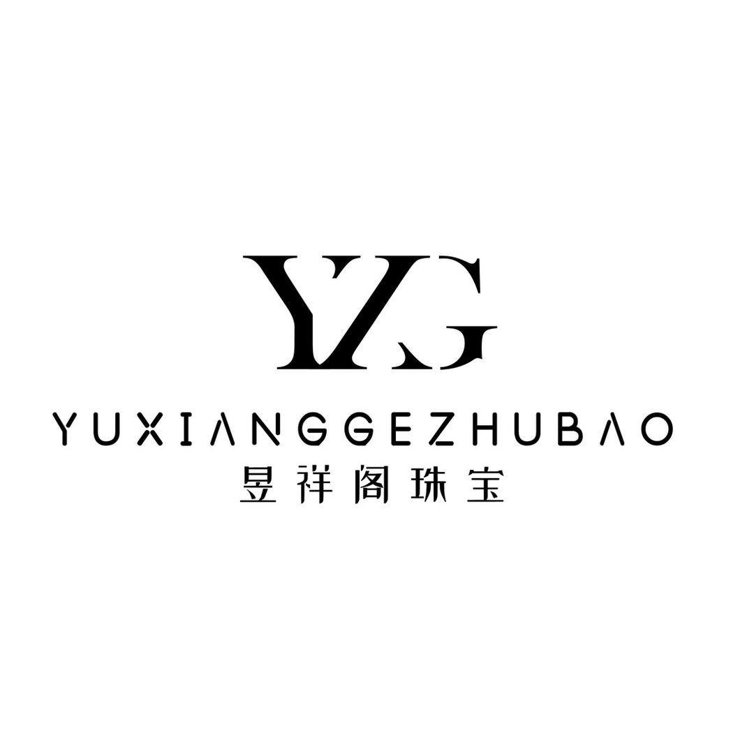 昱祥阁珠宝