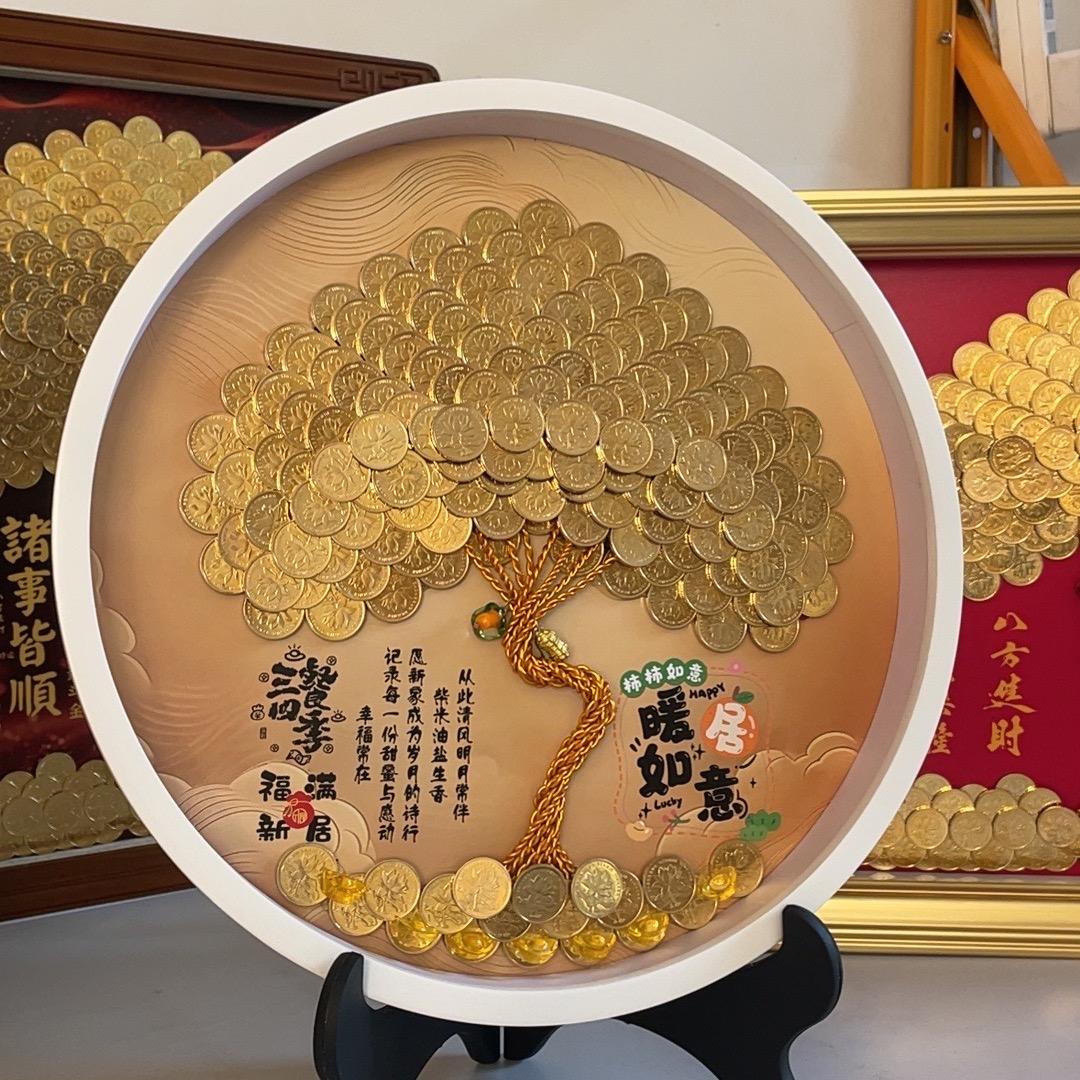 美汁源