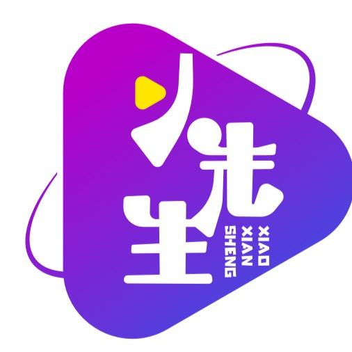 小先生精选