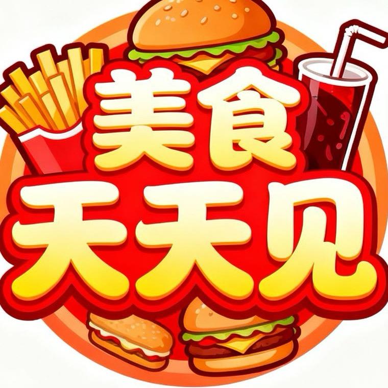 美食天天见