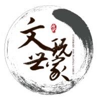 文玩世家玉化超级工厂