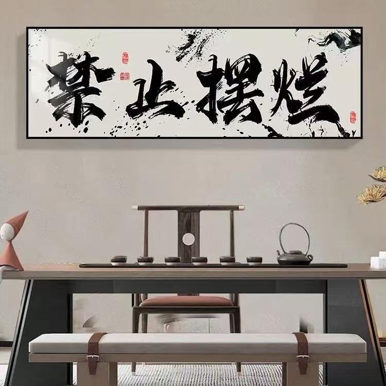 超