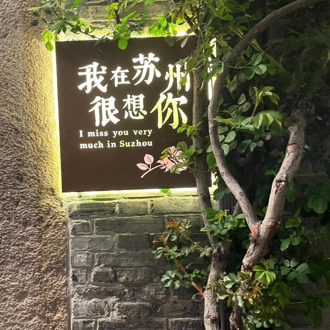 hickey（摩旅318准备版）